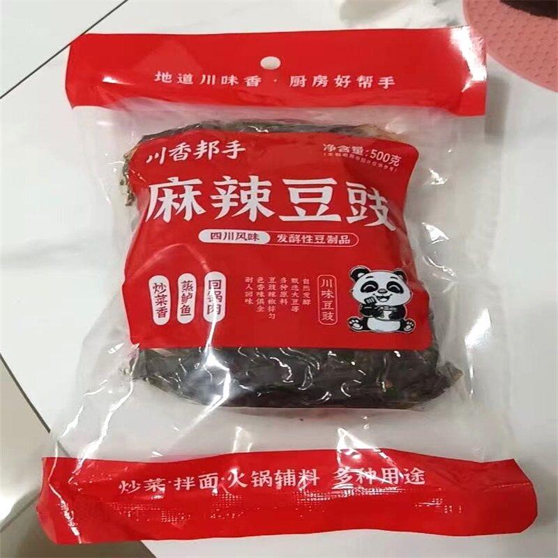【活动中】四川麻辣豆豉原味香辣风味农家豆豉辣椒湖南四川特产