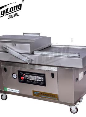 双室真空包装机DZD-600/2SC