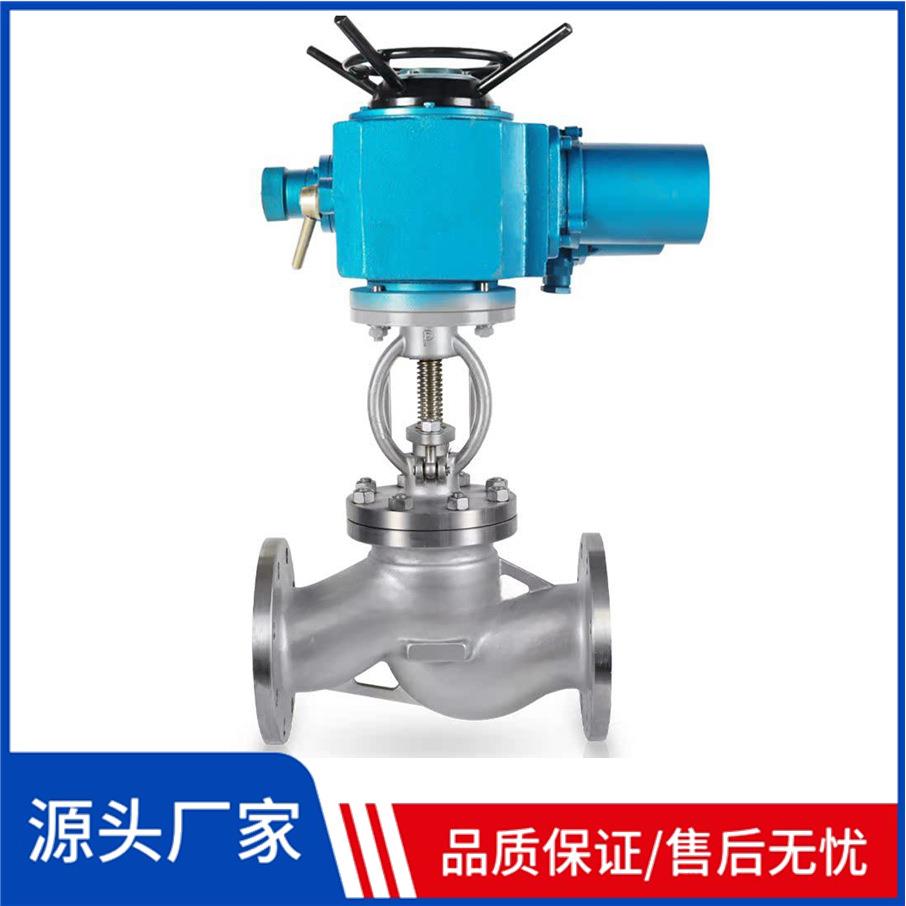 380V开关型耐高温蒸汽阀门J941H-16C电动铸钢法兰截止阀DN50 DN40