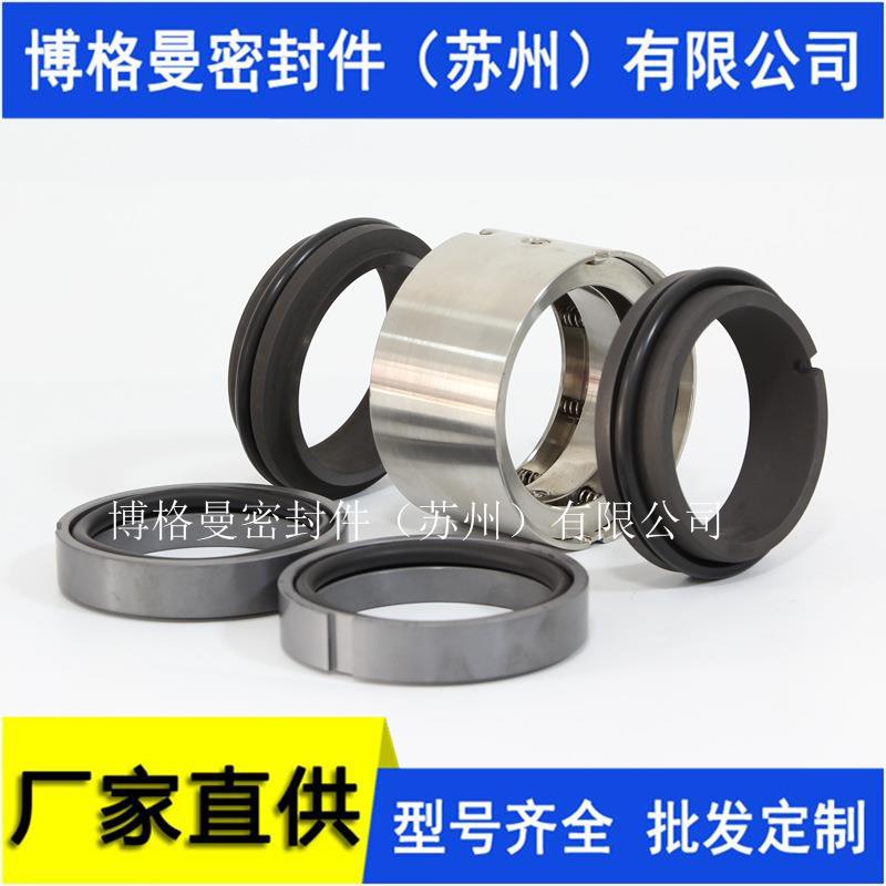 M74D机械密封BGM74D/65双端面机械密封苏州博格曼机械密封价优