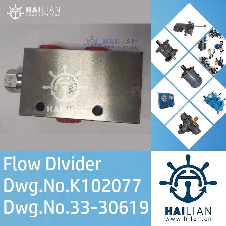 Flow DIvider Dwg.No.K102077 分流急流阀Dwg.33-30619