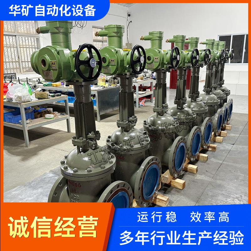 生产矿用Ex隔爆兼本安型电动闸阀 ZJ941H-100C-DN150法兰闸阀厂家