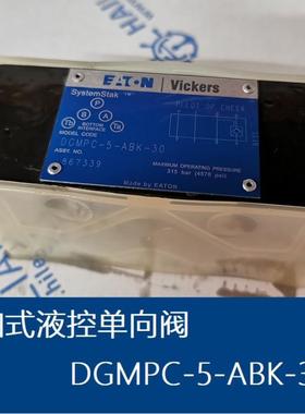 叠加式液控单向阀DGMPC-5-ABK-30 Superimposed Check valves