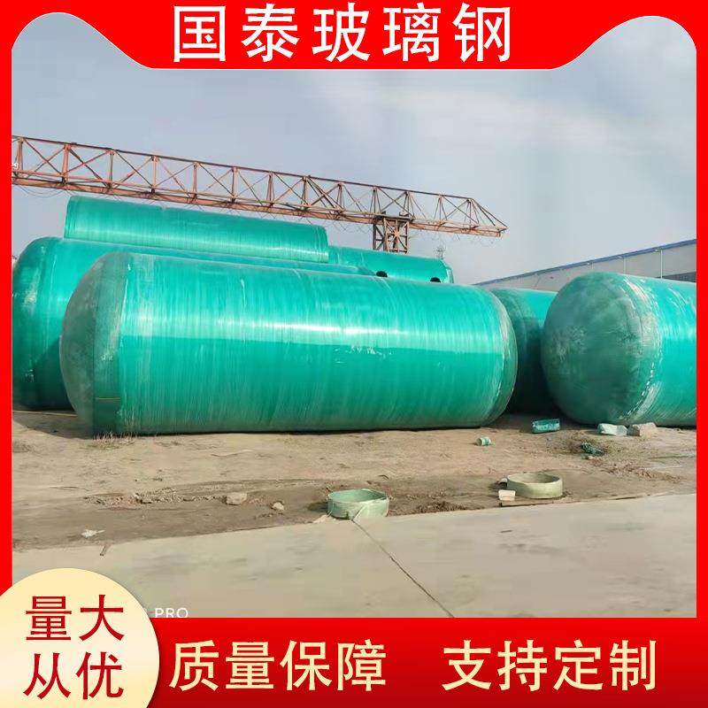 玻璃钢化粪池隔油池地埋式沉淀蓄水池家用缠绕沉淀池雨水收集池