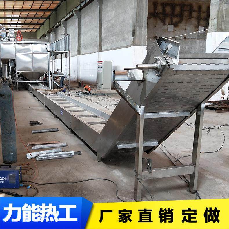 304不锈钢链板输送机平行流水线裙边传送带物料输送机进料提升机