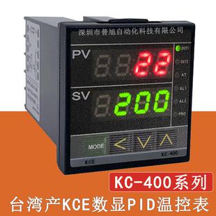 201 400 00B温控表 带RS Modbus通讯功能 温控器 485