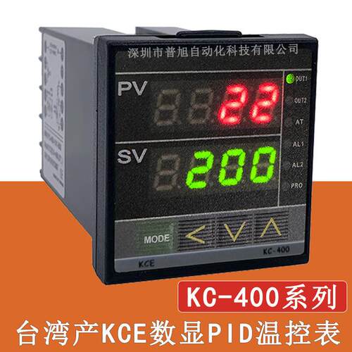 温控器 KC-400-201-00B温控表 带RS-485/Modbus通讯功能