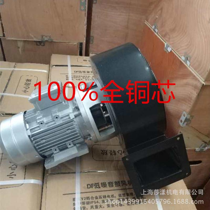 df多翼式离心风机750W低噪音离心风机耐高温风机印刷机械配套风机