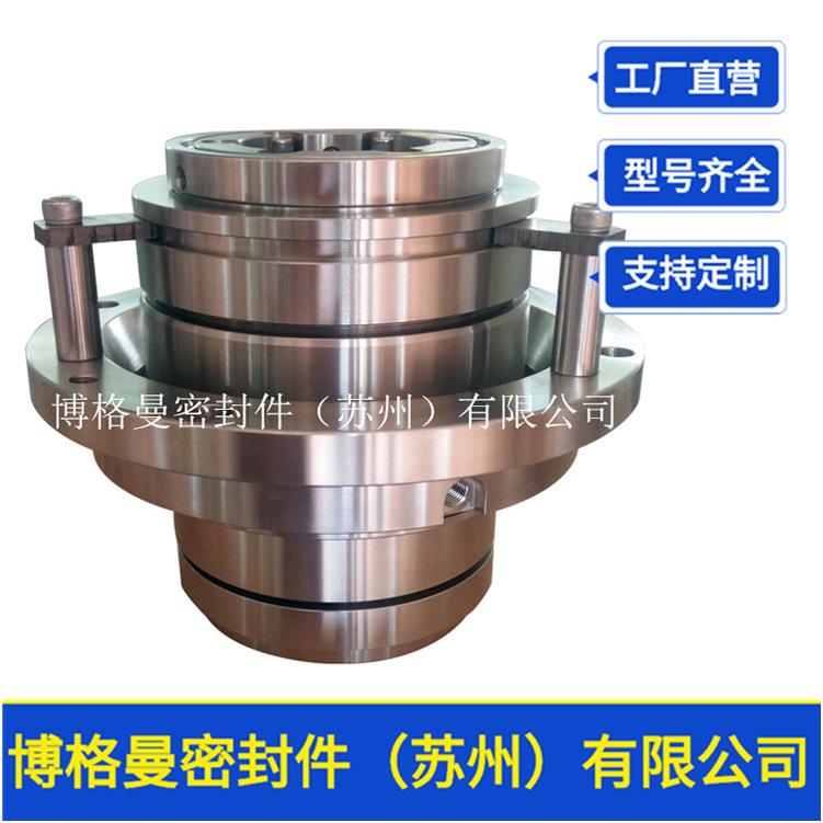 现货 11-LP-D-55机械密封 LP-D机械密封 造纸压力筛机械密封