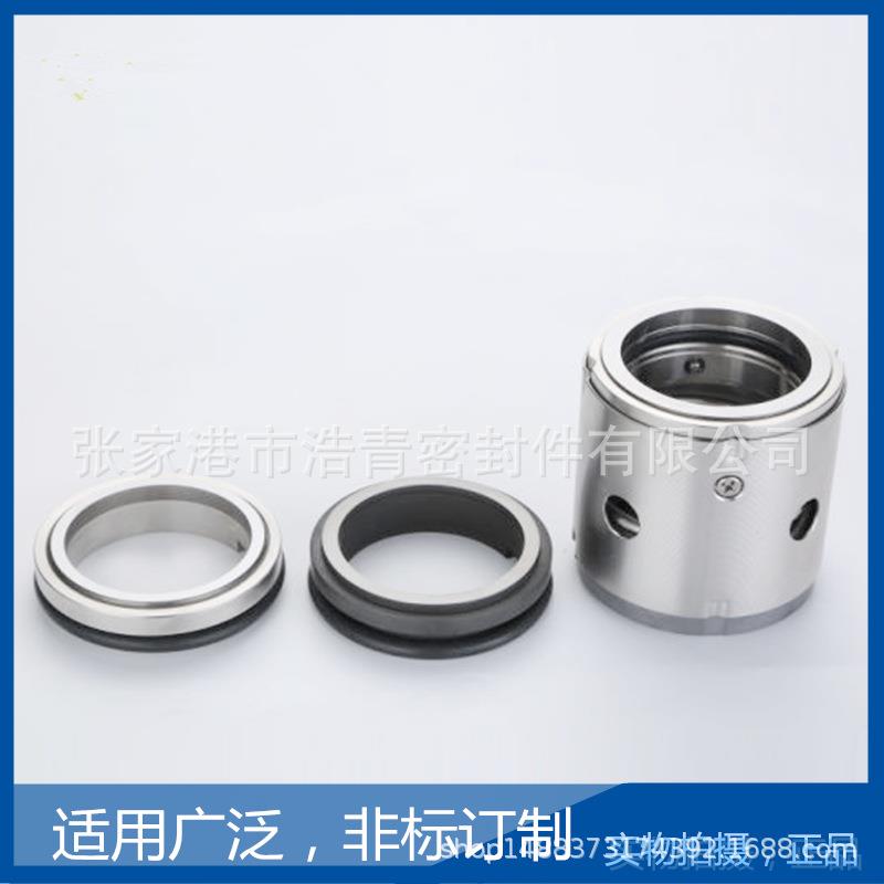 上海东方凯泉 连成泵机械密封 污水处理泵机械密封 潜水泵机械密