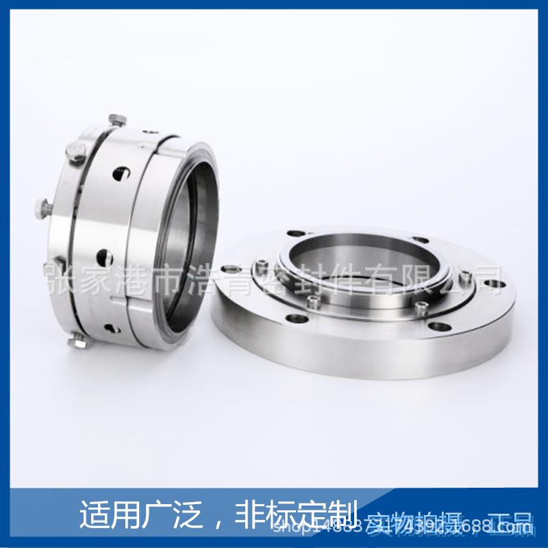 机械密封204B-30/35/40/45/50/55/60/65/70/75/80/90合金对石墨