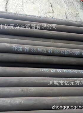 ASME SA106/ASME SA/DIN17175/EN10216-2 绳索取芯钻杆/25mng
