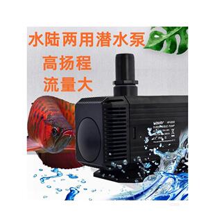 希腾HDOM潜水泵HP6000水陆两用节能超静音水泵鱼缸假山喷泉抽水泵