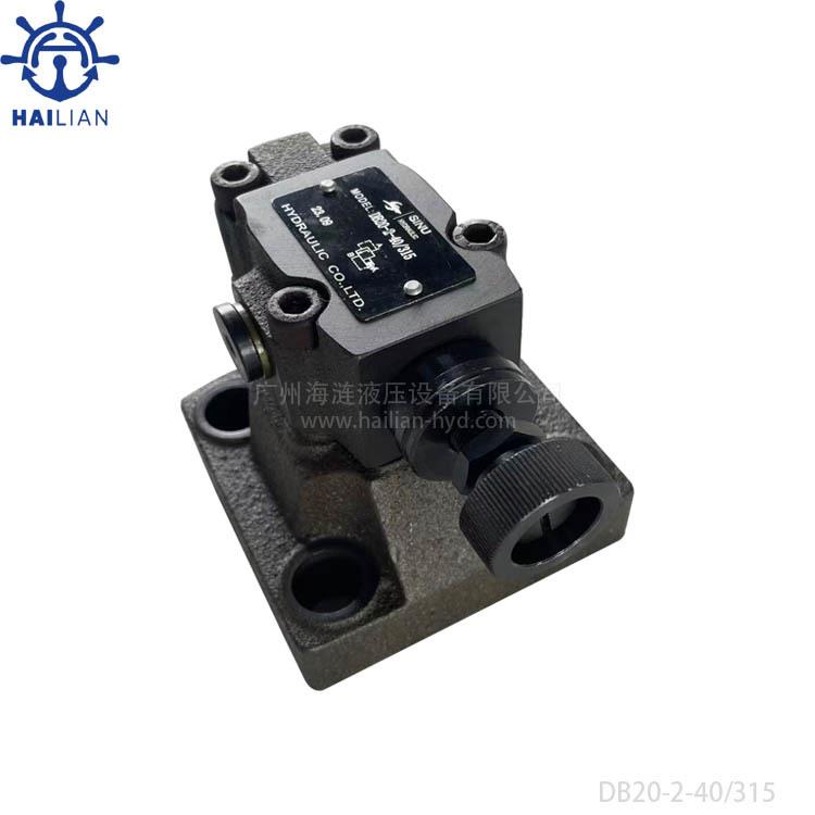 船用液压减压阀Pressure relief valve DB20-2-40/315