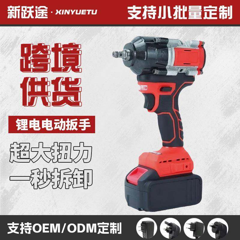 大扭力电动扳手 充电式无刷锂电扳手 木工汽修工具冲 击扳手,鲜花速递/花卉仿真/绿植园艺,割草机/草坪机,淘宝优惠券,粉丝福利购,淘宝优惠卷
