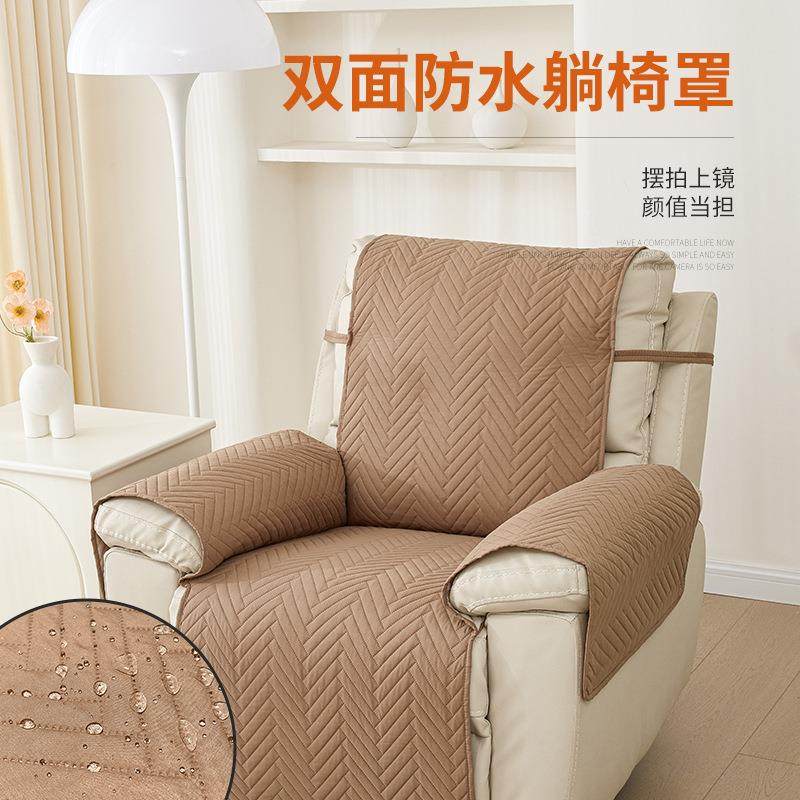 按摩椅躺椅沙发套坐垫单人一片式防滑防水沙发垫宠物沙发罩连体垫
