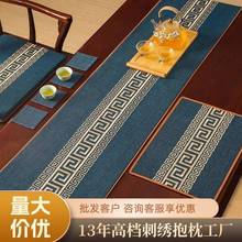 中式新中式风格桌旗简约现代茶台专用长条布艺防水茶席茶台垫布
