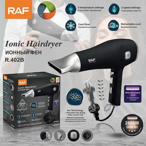 RAF欧规2400W大功率家用酒店吹风筒发廊电吹风冷热风吹风机R.402