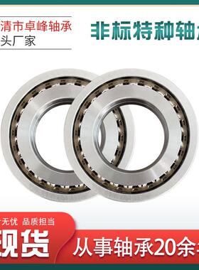 非标特种轴承95BC02 J30 80BC03 J30 NU5140MAC3 MU1210CHL