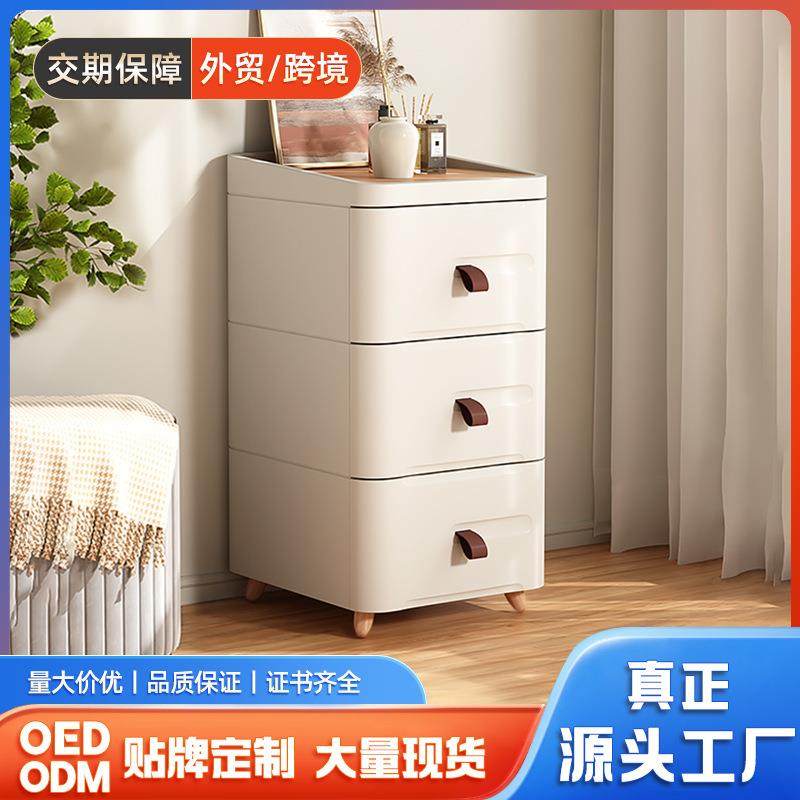 格美居床头柜抽屉式收纳柜夹缝储物柜塑料家用多层客厅卧室置物柜,鲜花速递/花卉仿真/绿植园艺,割草机/草坪机,淘宝优惠券,粉丝福利购,淘宝优惠卷
