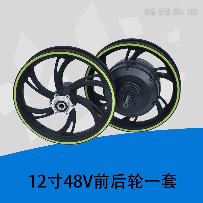 代驾车电机12寸48V350W有齿高速电机电动自行车有齿无刷电机配件