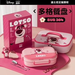 草莓熊304不锈钢保温饭盒上班族男孩中小学生专用儿童五格便当餐