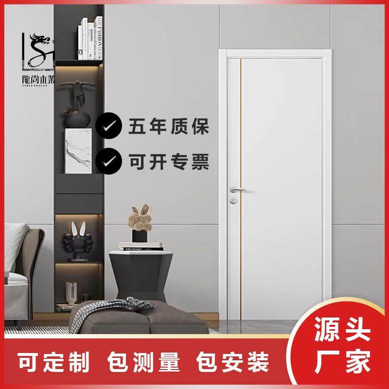 卧室门现代简约木门白色厂家静音别墅室内套装实木平板房间门,电子元器件市场,其它元器件,淘宝优惠券,粉丝福利购,淘宝优惠卷