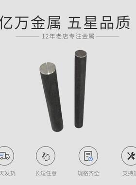 【零售】SUS304F易车不锈钢棒材圆钢六角棒现货当天发