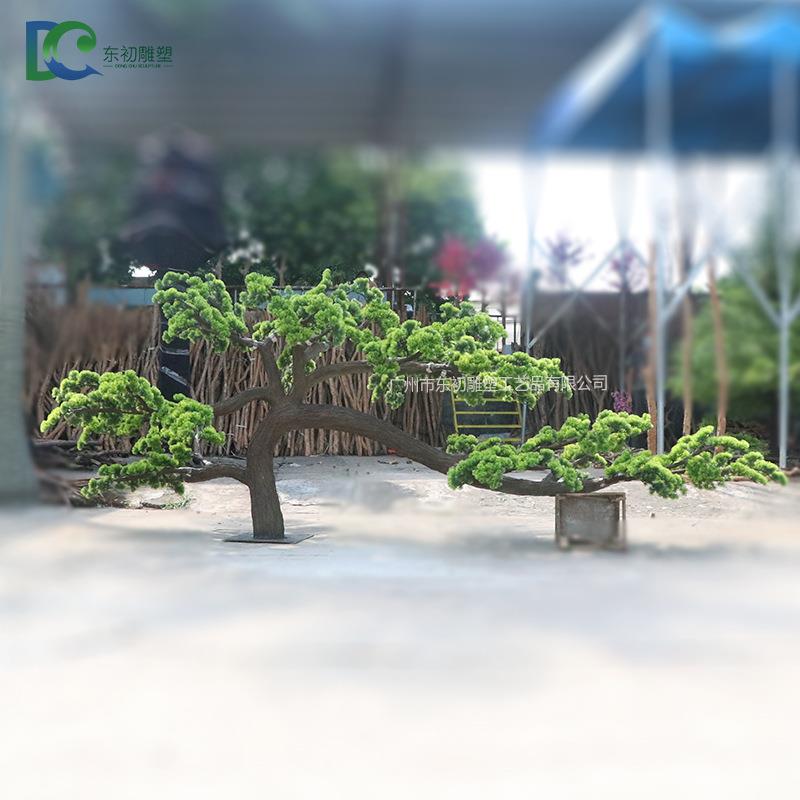 仿真迎客松松树罗汉松假松树商场室内造型美人迎客松景观装饰摆件