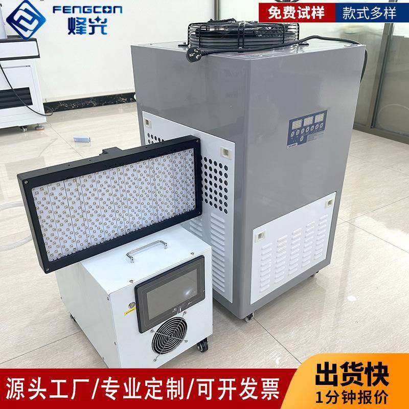 工业型紫外线固化灯面光源大功率uv胶水油墨紫光leduv固化灯1-3秒