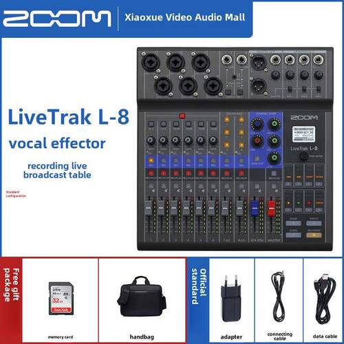 Zoom L8 L-8多功能录音混音器数字混音器USB音频接口