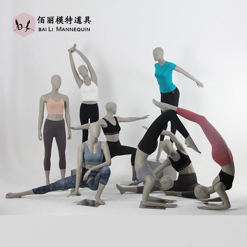 服装模特道具女瑜伽全身运动假人台运动普拉提服饰模特道具展示架