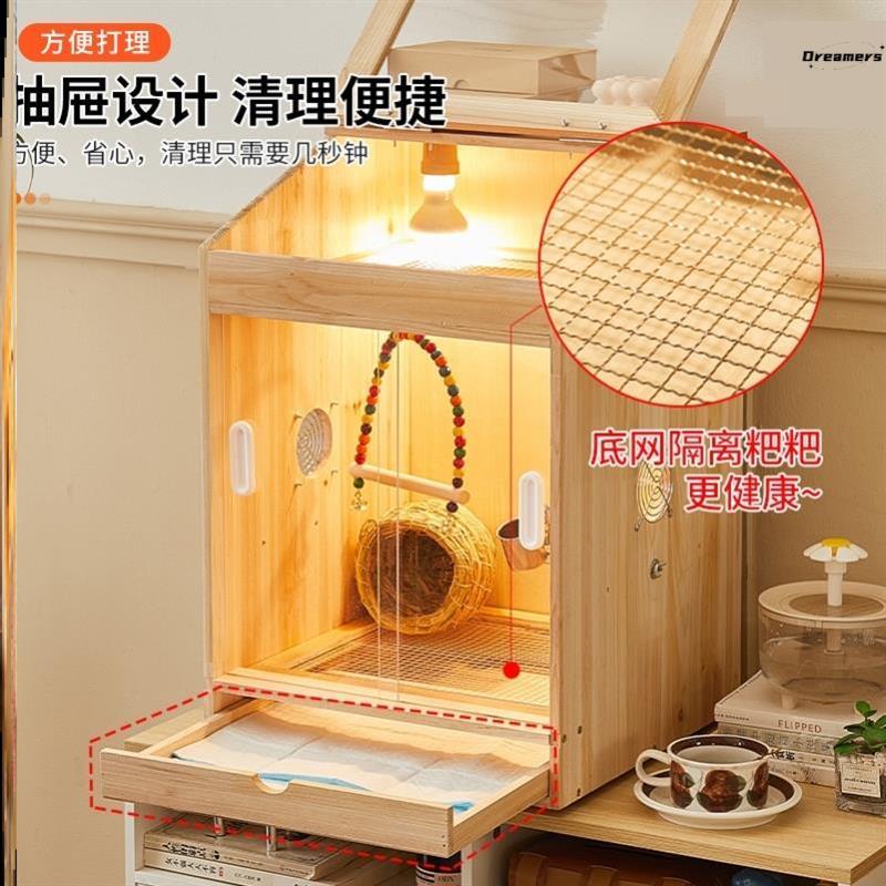 鹦鹉过冬保暖箱小鸡刺猬芦丁鸡爬宠恒温饲养箱雏鸟半毛幼鸟保厂家
