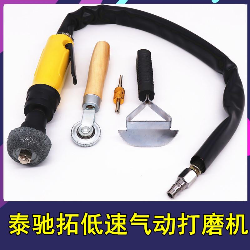 泰驰拓气动低速打磨机补胎工具汽车轮胎修补气动刻磨机补胎角磨机