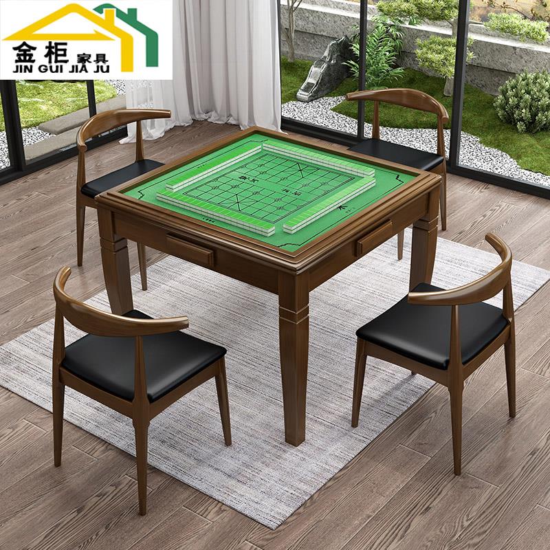 中式实木麻将桌手搓棋牌桌象棋桌多功能扑克牛角椅餐桌两用麻将台