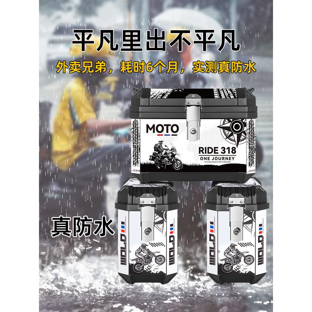 适用本猛鸷cb190x边箱CBF190X三箱战鹰摩托车非铝合金后尾箱田