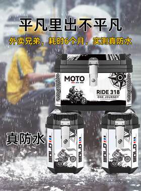 适用本猛鸷cb190x边箱CBF190X三箱战鹰摩托车非铝合金后尾箱田