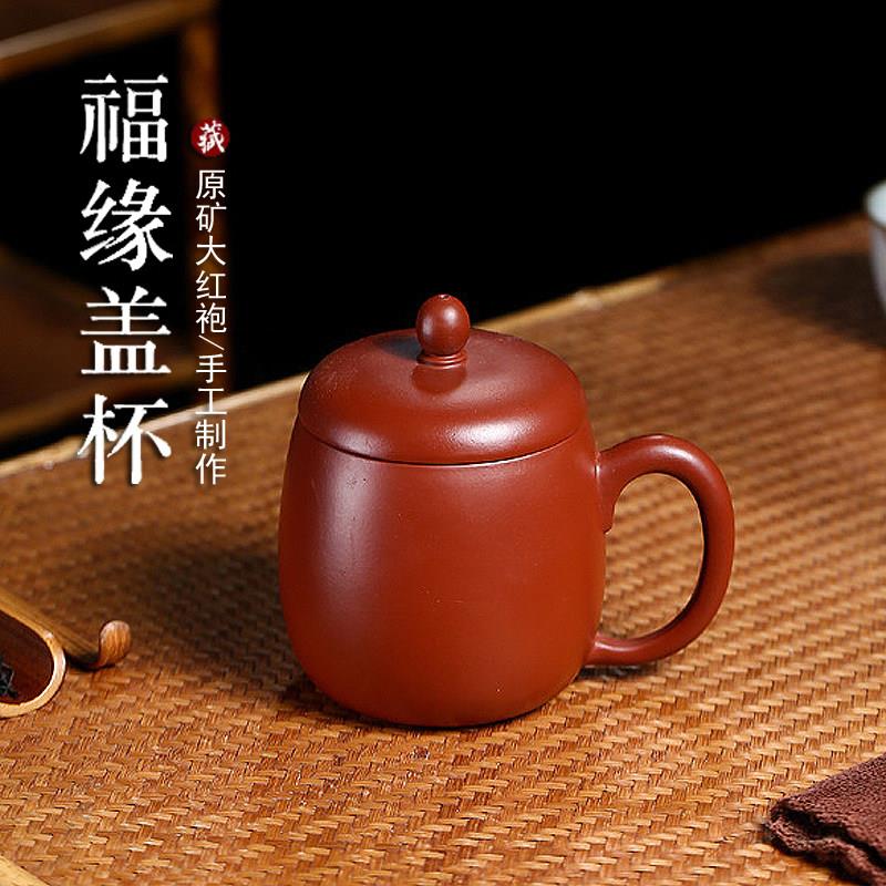 泡茶杯宜兴手工紫砂盖杯原矿家用品茗大号容量办公带把茶具单杯子