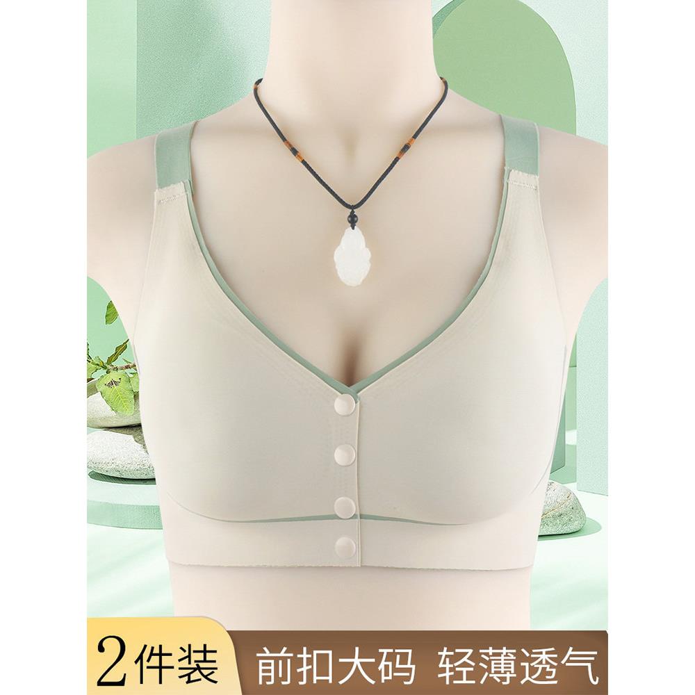 妈妈夏季薄款冰丝无痕内衣女中老年人背心式前扣大码无钢圈文胸罩