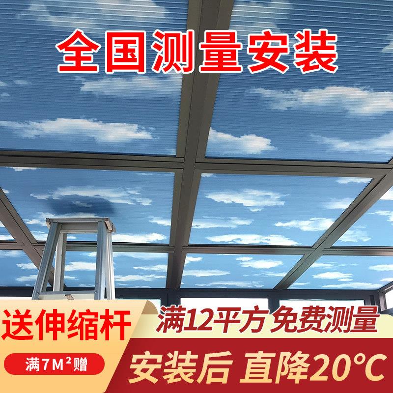 瑞慕温室遮阳顶帘手动蜂巢帘玻璃屋顶棚天窗电动伸缩全遮光蜂窝