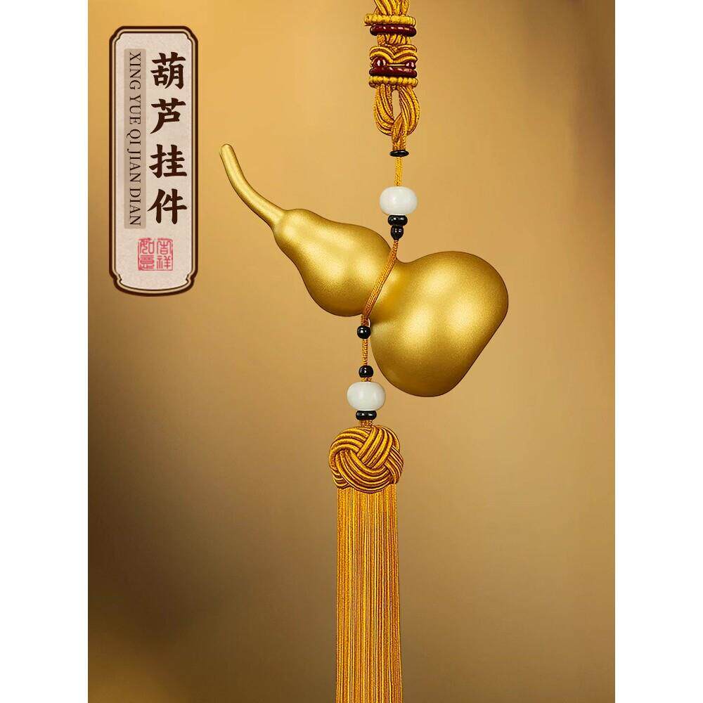 朱炳仁铜葫芦摆件纯黄铜开口葫芦挂饰金色葫芦挂饰家居办公室家用