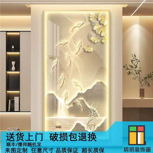 九鱼图入户玄关装饰画轻奢led灯金山水挂画高级感走廊过道墙壁画