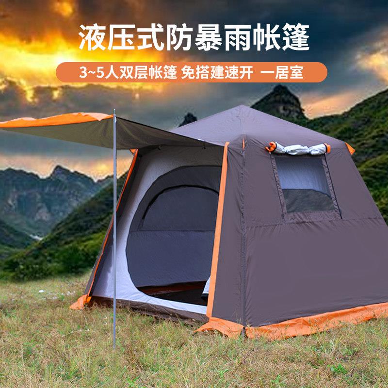 Ant tribe四季适用加厚帐篷 4人防暴雨速开野营帐