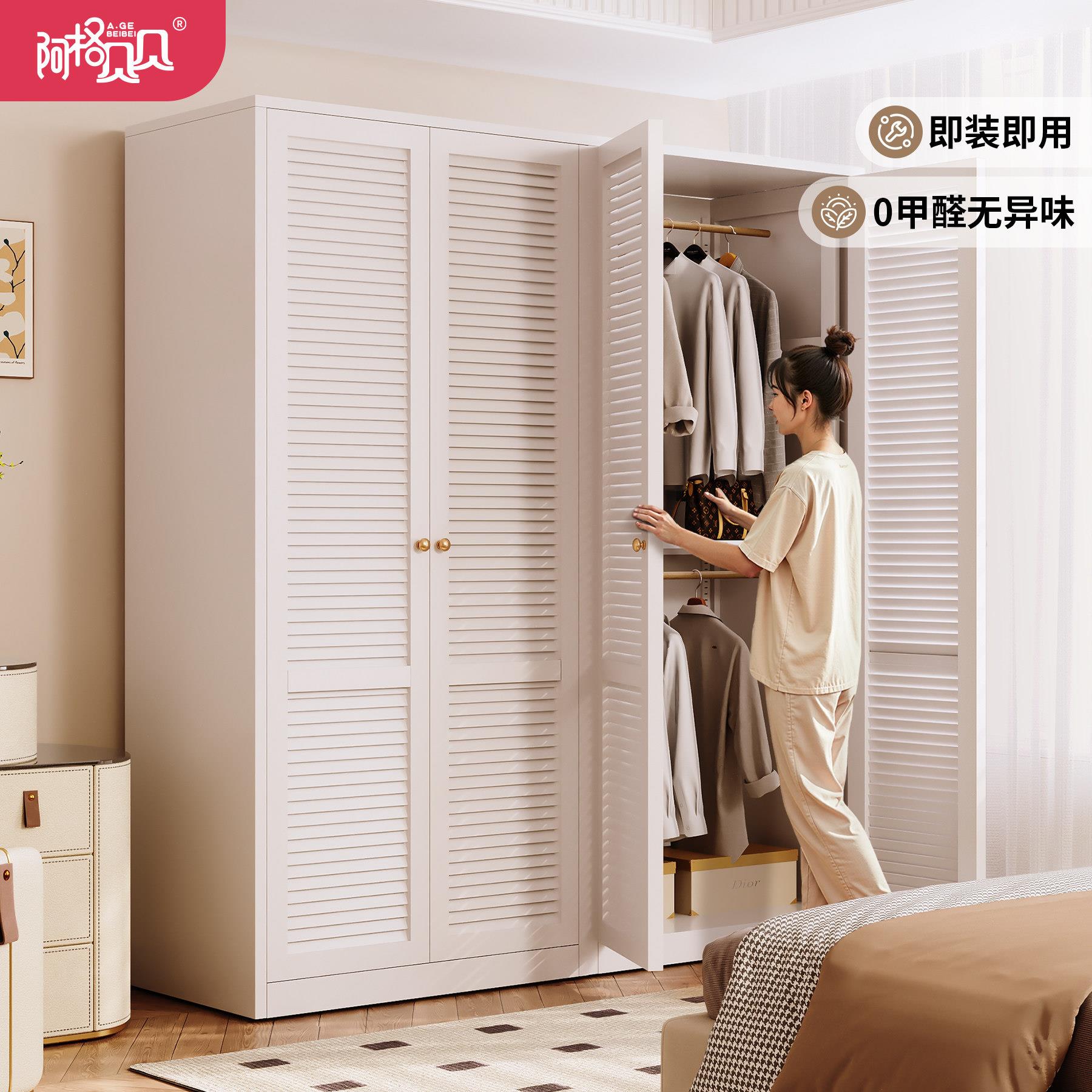 阿格贝贝钢制衣柜家用卧室法式金属衣柜2025新款无甲醛组合衣橱