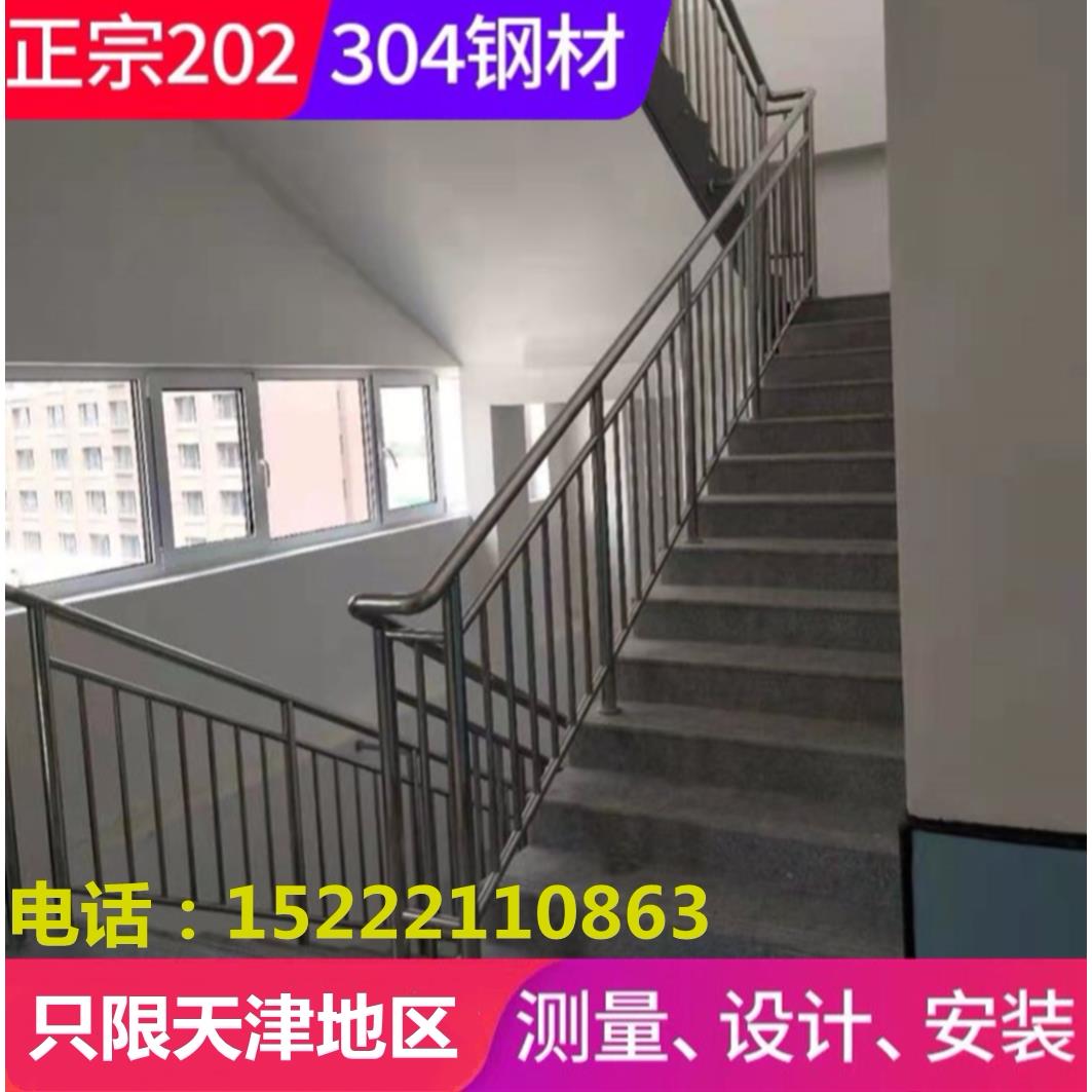 天津不锈钢楼梯扶手围栏平栏栏杆防护栏阳台栏杆