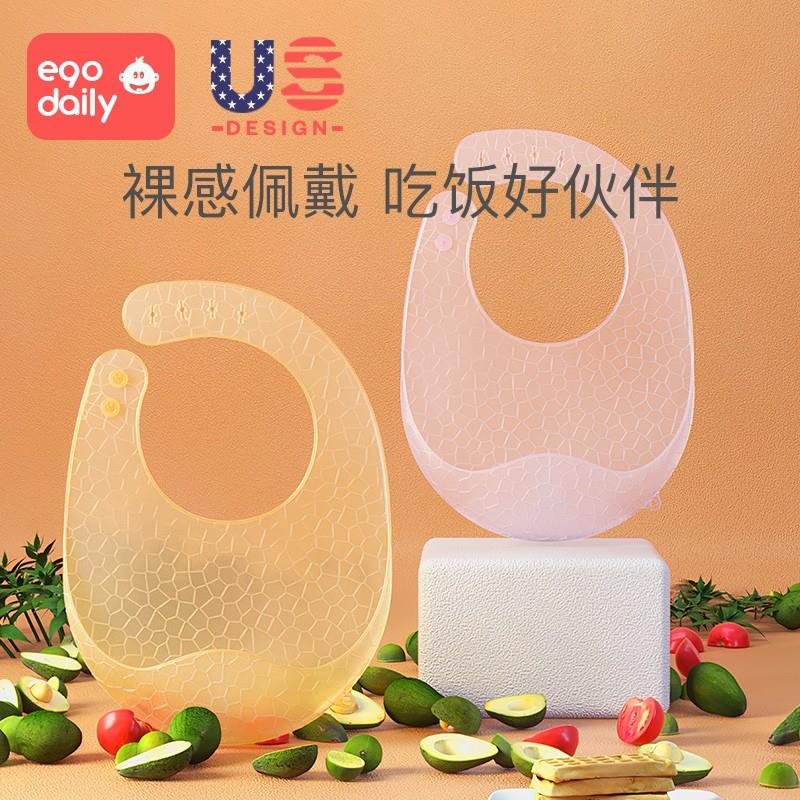 宝宝吃饭防水围兜矽胶超薄软夏天副食品吃饭围兜儿童围兜婴儿口水