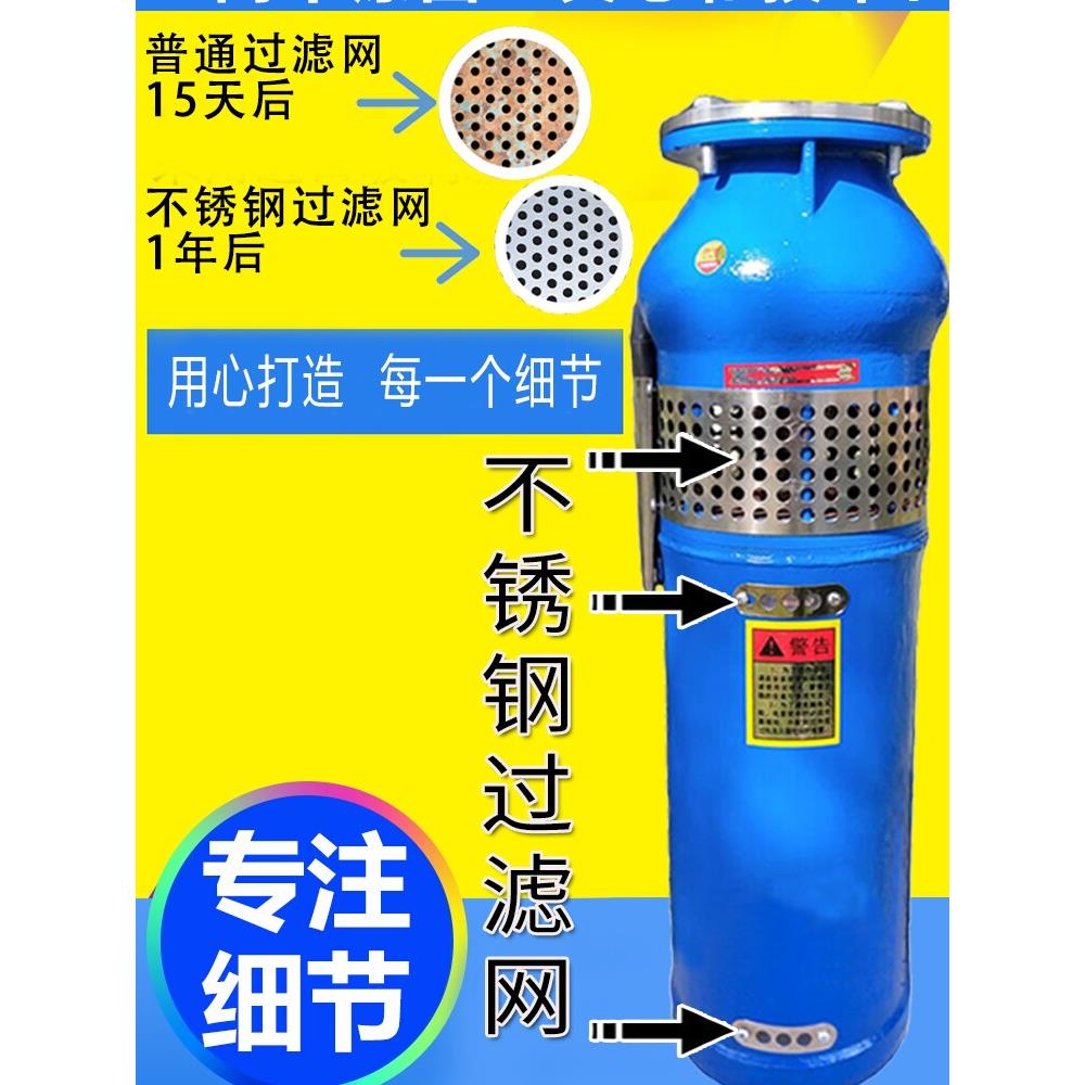 喷泉泵小龙Qsp喷泉专用潜水泵三相380V潜水泵高扬程大流量4000瓦