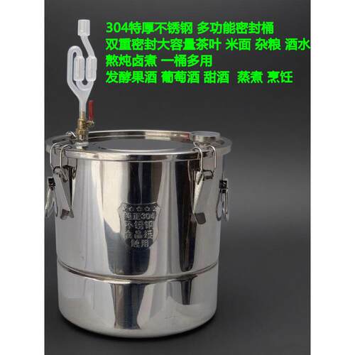特厚密封桶304食品级不锈钢面粉桶家用50斤装米桶防潮防虫储米罐