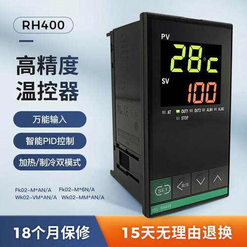 RKC RH400 温控仪 温控表 双螺杆温控 单螺杆温控FK02-M*GN-NN