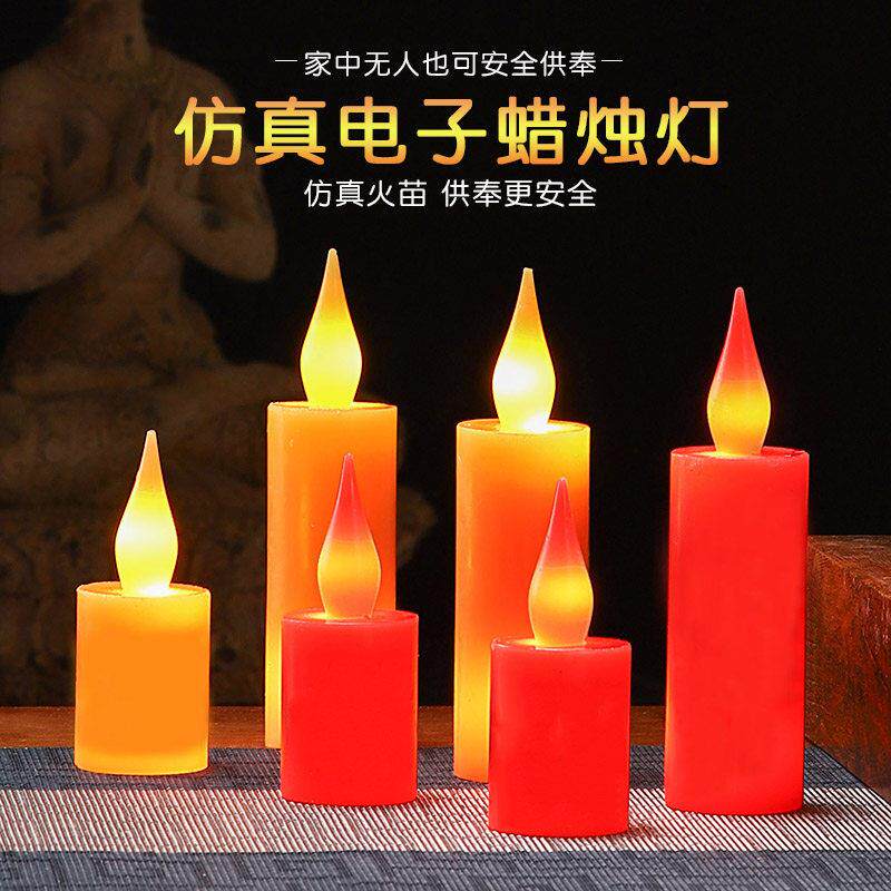 遥控led电子蜡烛灯充电彷真火苗婚庆装饰灯家用无烟长明灯供佛